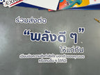 อักษรโฟมบอร์ดไดคัท น้ำหนักเบา พิมพ์คมชัด เหมาะสำหรับงานตกแต่ง งานอีเวนต์ และป้ายโปรโมชัน