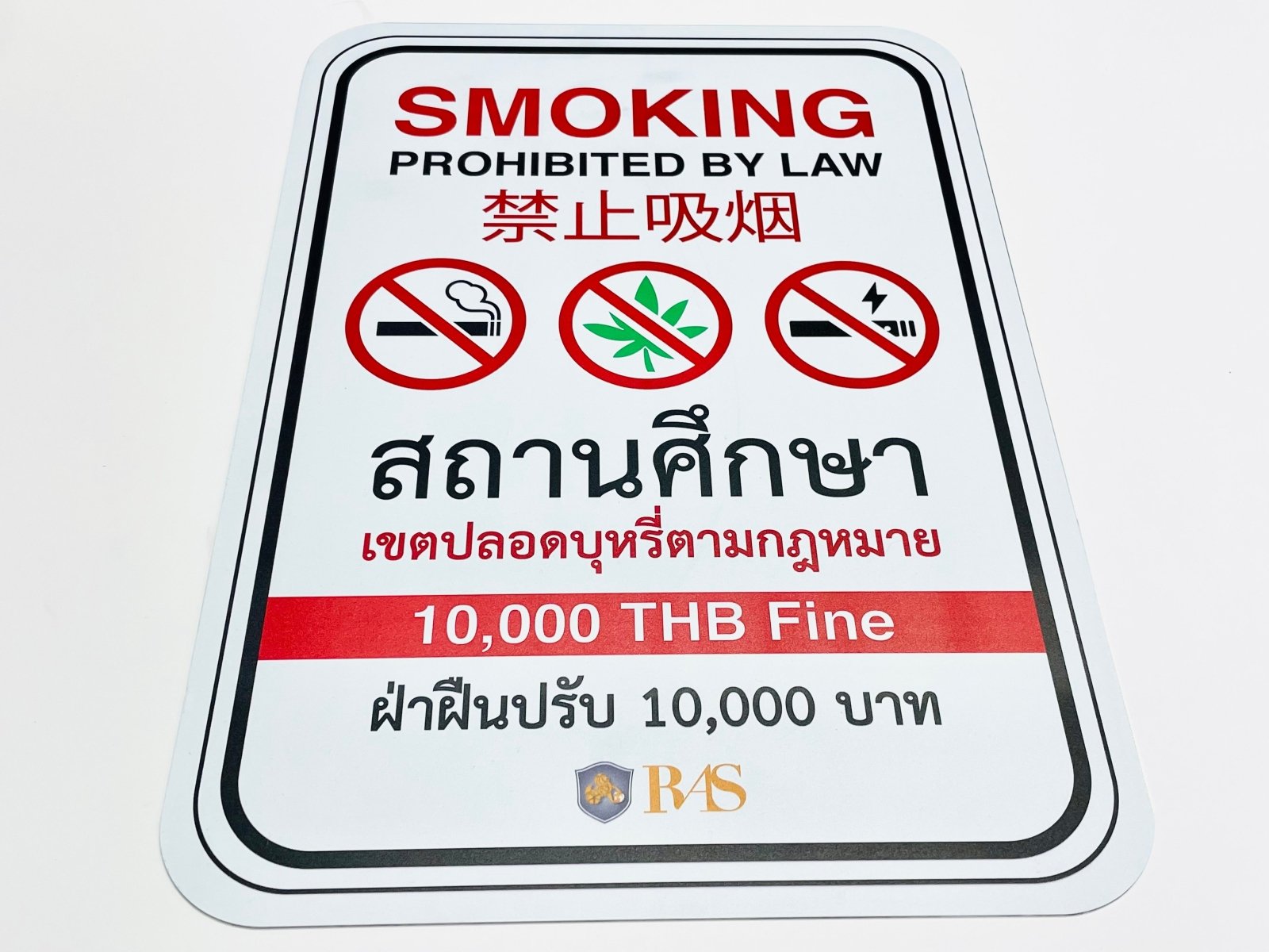 ป้ายอลูมิเนียม พิมพ์ยูวี Print UV คมชัด ทนแดดฝน เหมาะสำหรับป้ายบริษัทและงานอุตสาหกรรม