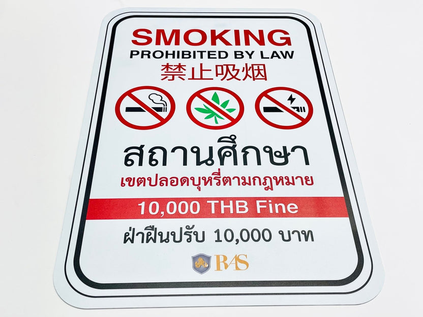 ป้ายอลูมิเนียม พิมพ์ยูวี Print UV คมชัด ทนแดดฝน เหมาะสำหรับป้ายบริษัทและงานอุตสาหกรรม