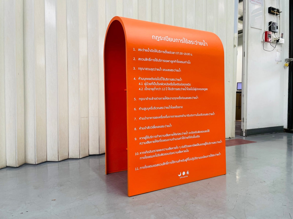 ป้ายการใช้งาน ป้ายบ่งชี้ ป้ายกฎระเบียบ ตัวอักษรชัดเจน เหมาะสำหรับโรงงาน อาคาร และหน่วยงาน