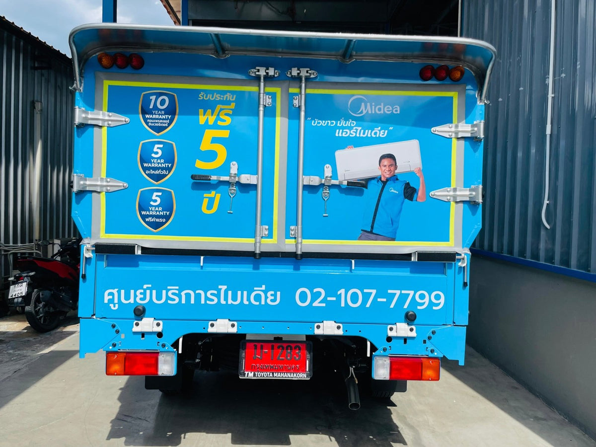 แร็ปสติ๊กเกอร์กระบะ Hilux Champ พิมพ์คมชัด วัสดุทนทาน เหมาะสำหรับงานโฆษณาและตกแต่งรถ