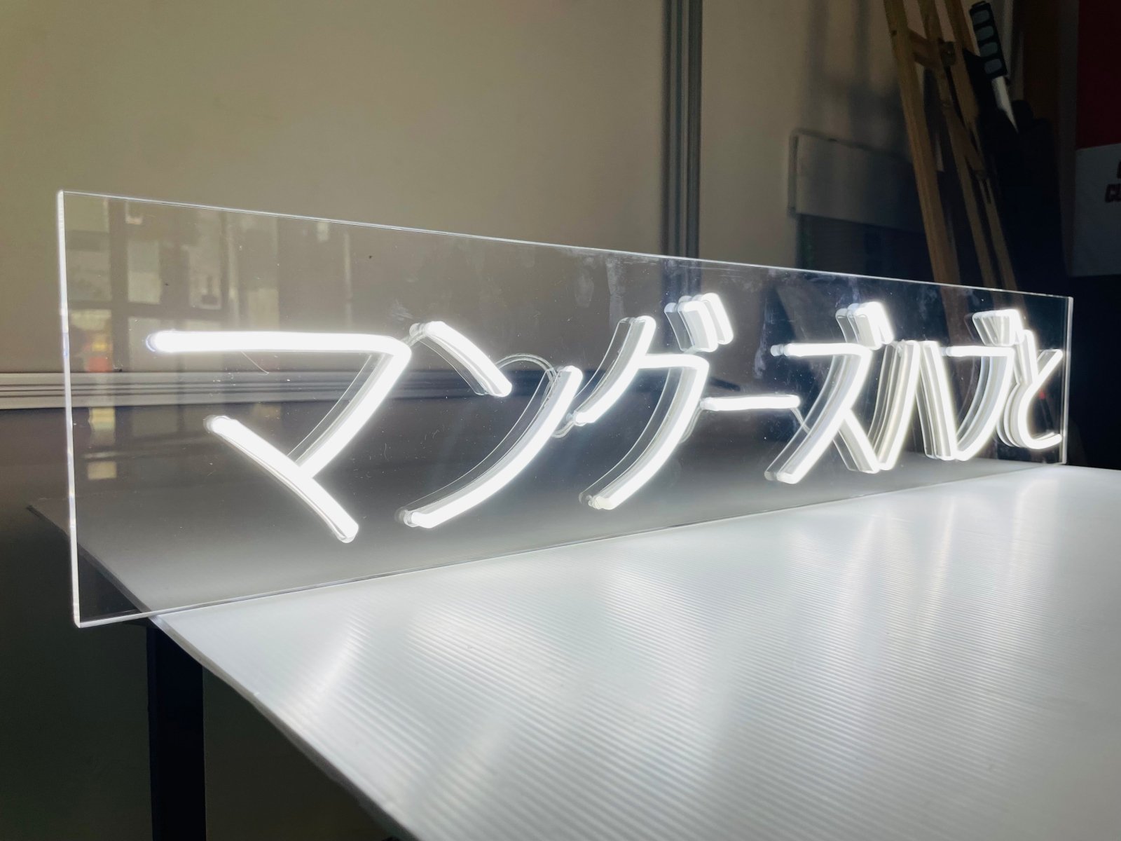 ป้ายไฟนีออน Neon Sign สีสันสดใส ดัดโค้งตามแบบ สวยงามสะดุดตา เหมาะสำหรับร้านอาหาร คาเฟ่ บาร์ และงานตกแต่ง