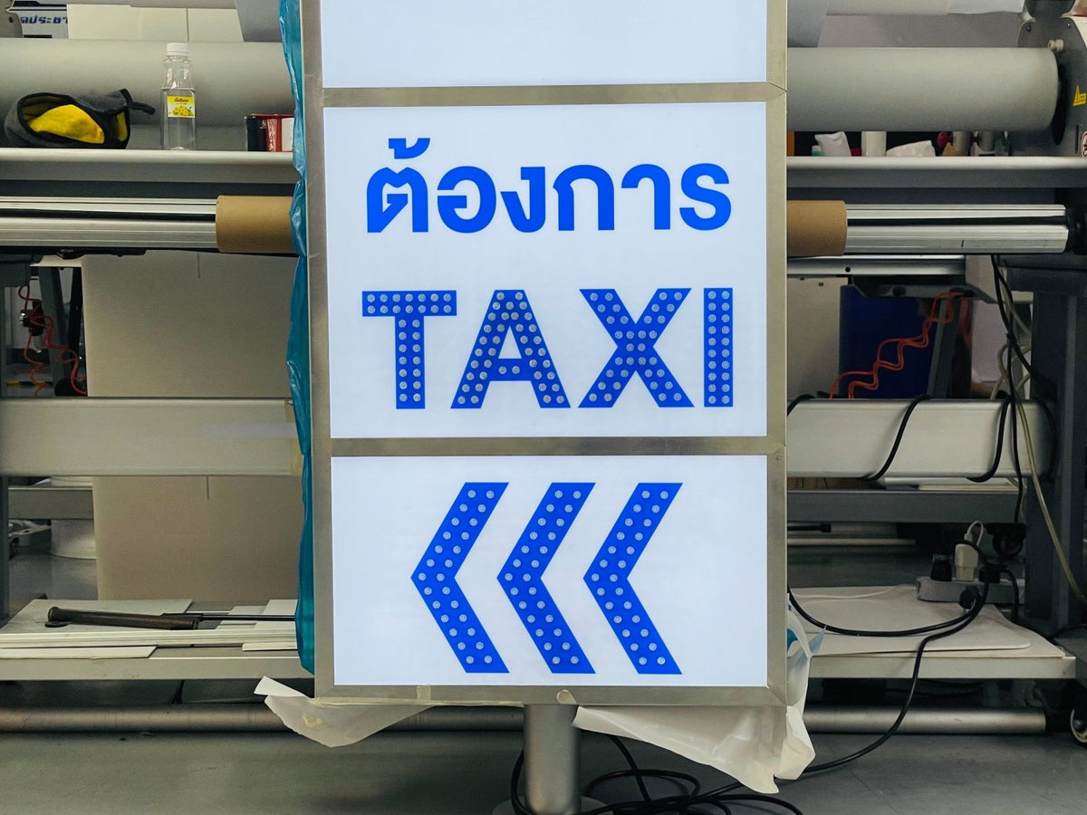 ป้ายไฟเรียกแท็กซี่ Taxi Light Box สว่างชัดเจน เหมาะสำหรับรถแท็กซี่และการให้บริการขนส่ง