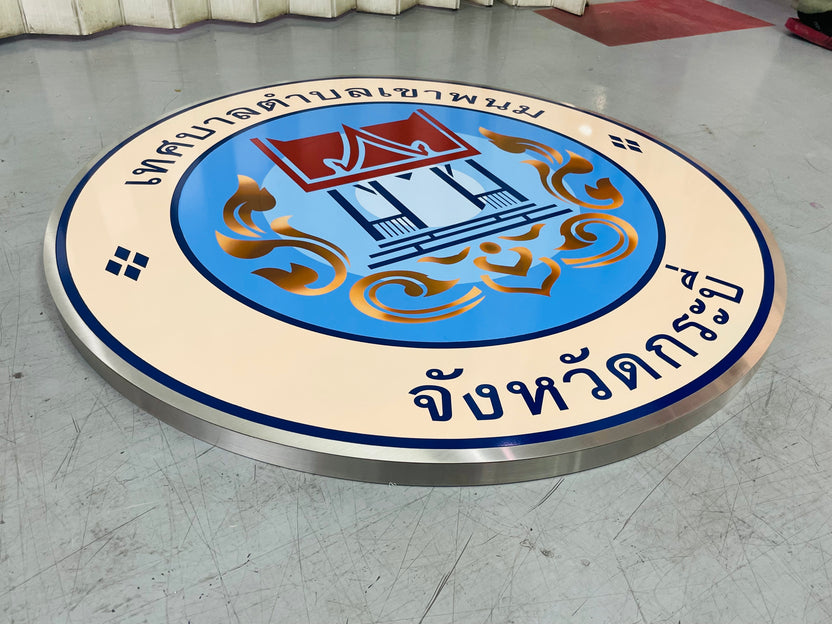 ป้ายกัดกรดโลหะ Etched Metal Sign สำหรับป้ายบริษัท ป้ายบริษัทแบบกัดกรดโลหะ คุณภาพสูง ผลิตตามแบบลูกค้า