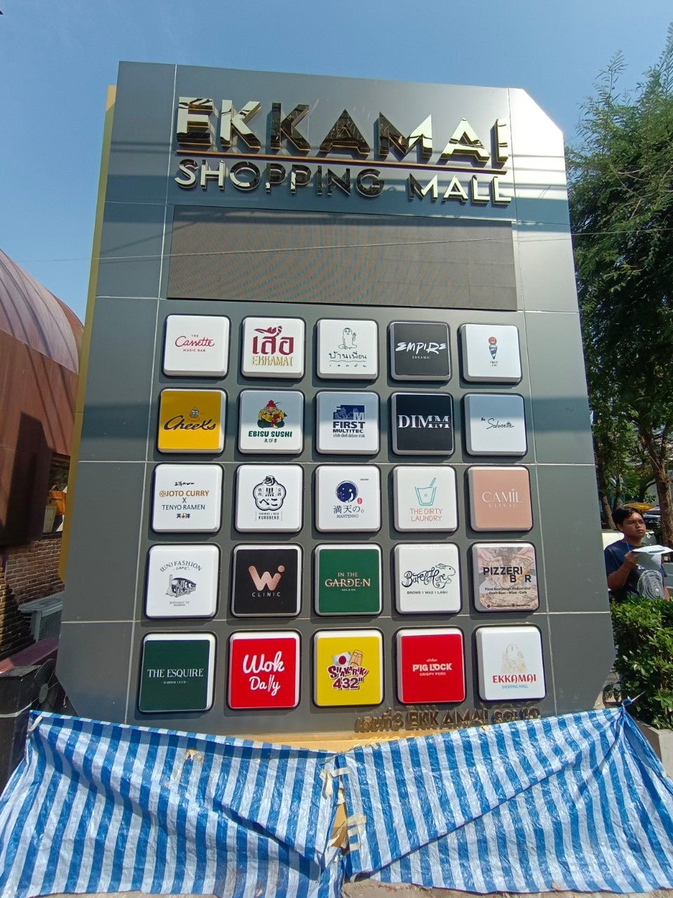 ป้ายเสา Pylon ป้ายทาวเวอร์ ดีไซน์โดดเด่น แข็งแรง ทนทาน เหมาะสำหรับป้ายบริษัท โครงการ อาคาร และงานโฆษณากลางแจ้ง