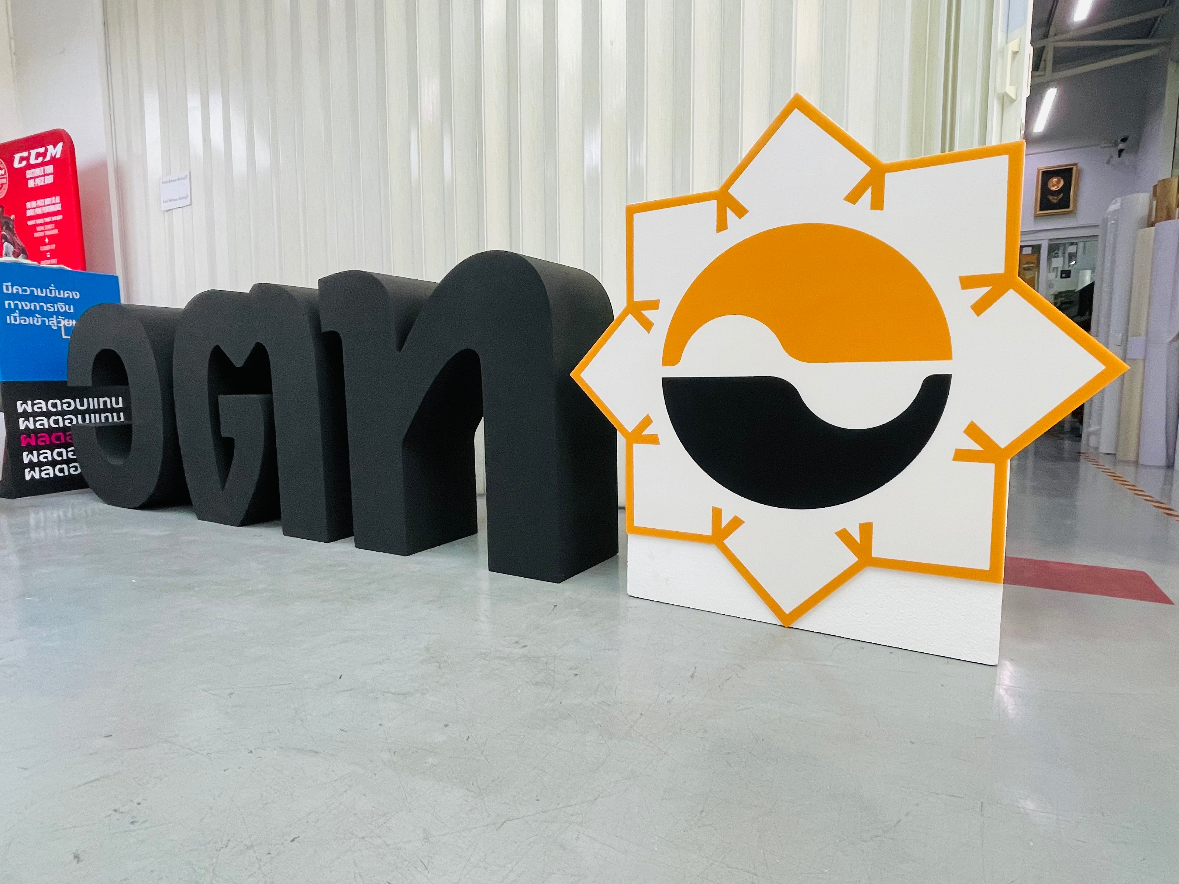 โฟมไดคัท