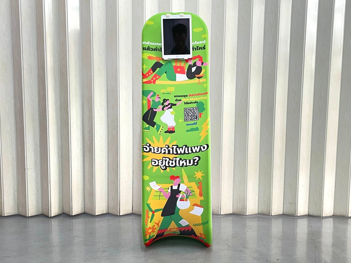 โรลอัพผ้า Fabric Roll Up & Stand