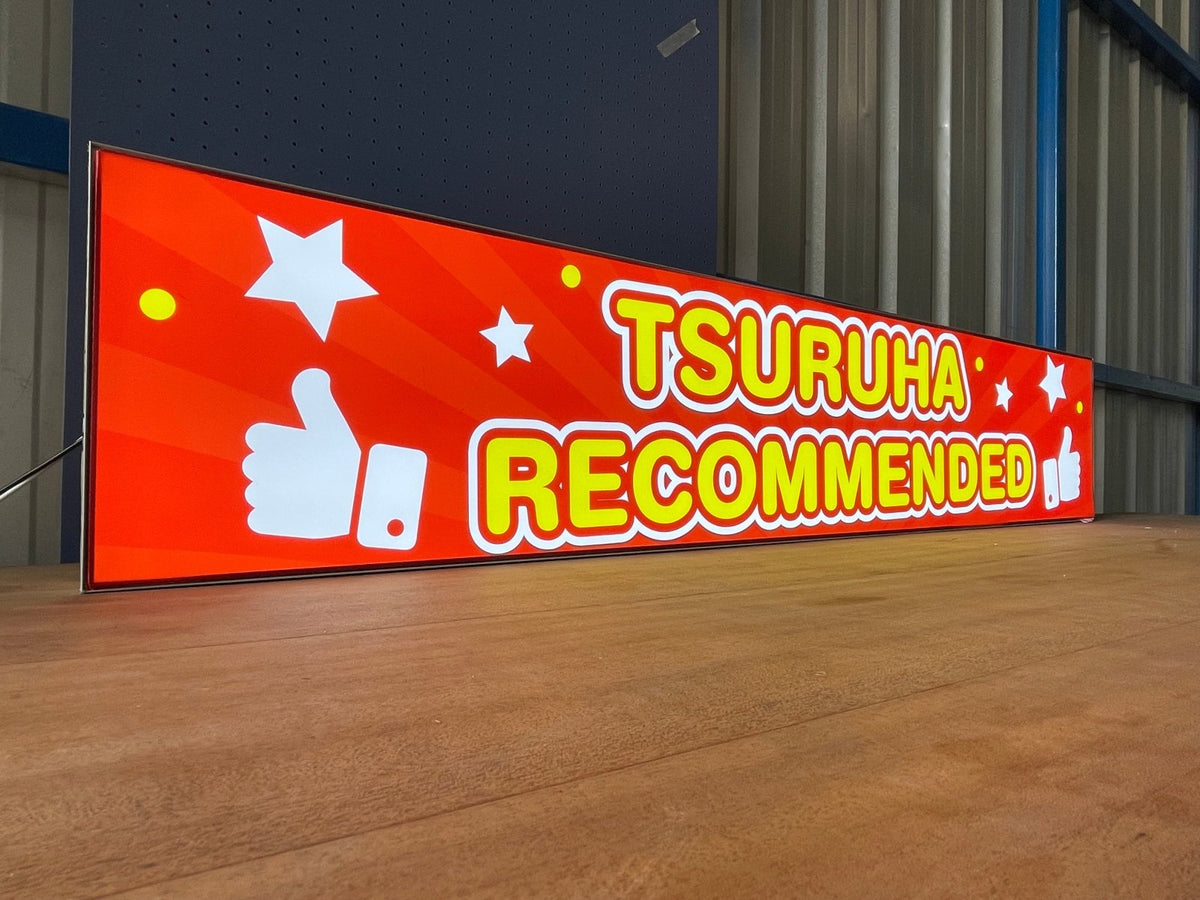 ป้ายกล่องไฟผ้า Fabric Light Box พิมพ์คมชัด สีสด ติดตั้งง่าย เหมาะสำหรับงานอีเวนต์ บูธแสดงสินค้า และป้ายโฆษณา