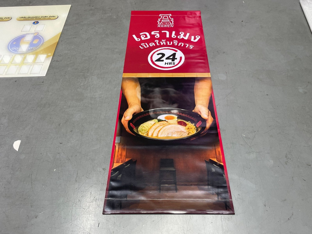 ป้ายธงญี่ปุ่น J Flag ราคาถูก ป้ายตั้งหน้าร้าน