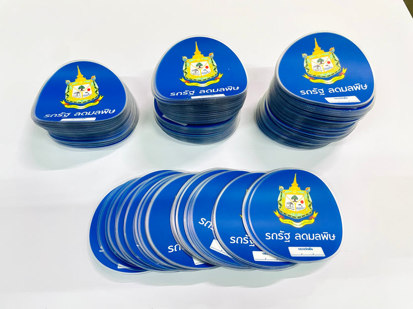 บัตรสุญญากาศ ผ่านทาง เข้าออกหน่วยงาน สติ๊กเกอร์สูญญากาศติดกระจก