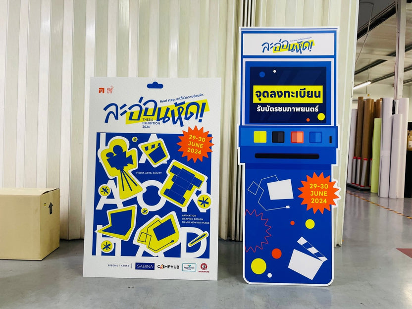 ป้ายสแตนดี้ Standee และป้ายฟิวเจอร์บอร์ดพร้อมขาตั้ง พิมพ์คมชัด น้ำหนักเบา เหมาะสำหรับงานอีเวนต์ โปรโมชัน และสื่อโฆษณา
