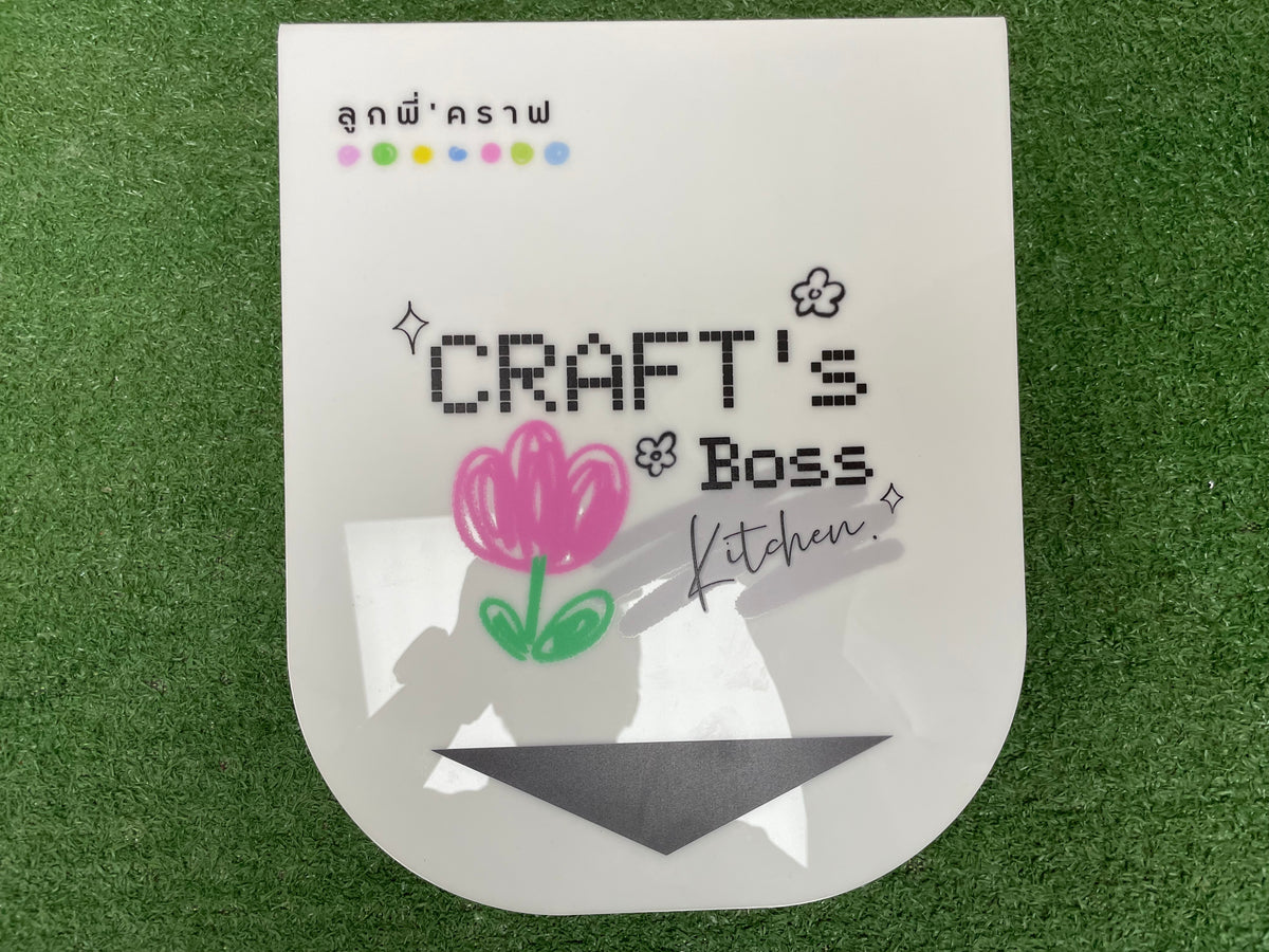 ป้ายอะคริลิคพิมพ์ยูวี แผ่นอะคริลิค และอะคริลิคติดสติ๊กเกอร์ พิมพ์คมชัด สีสวยทนทาน เหมาะสำหรับป้ายบริษัท ร้านค้า และงานตกแต่ง