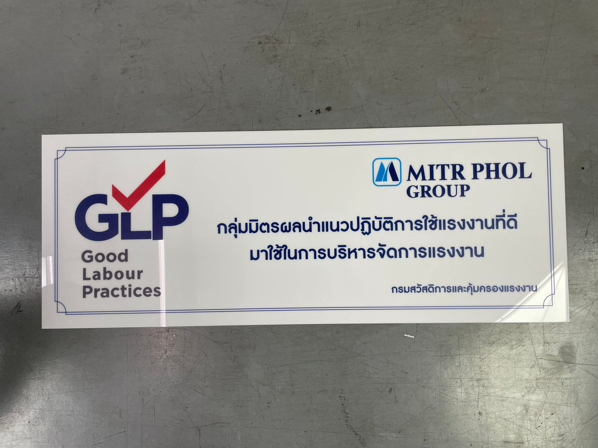 ป้ายอะคริลิคพิมพ์ยูวี แผ่นอะคริลิค และอะคริลิคติดสติ๊กเกอร์ พิมพ์คมชัด สีสวยทนทาน เหมาะสำหรับป้ายบริษัท ร้านค้า และงานตกแต่ง