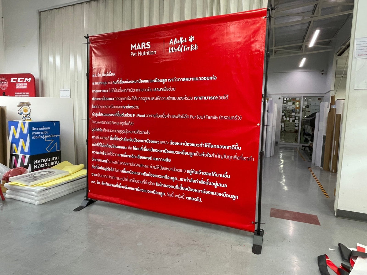 แบคดรอปไวนิล Vinyl Backdrop พิมพ์คมชัด สีสด ทนแดดฝน เหมาะสำหรับงานอีเวนต์ งานถ่ายภาพ และงานโปรโมชันต่าง ๆ