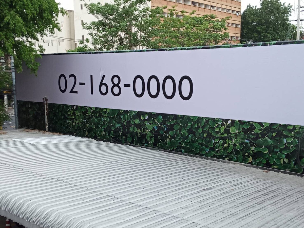 ป้ายไวนิลหมู่บ้านจัดสรร ป้ายโครงการ พิมพ์คมชัด สีสด เหมาะสำหรับงานอสังหาริมทรัพย์และประชาสัมพันธ์