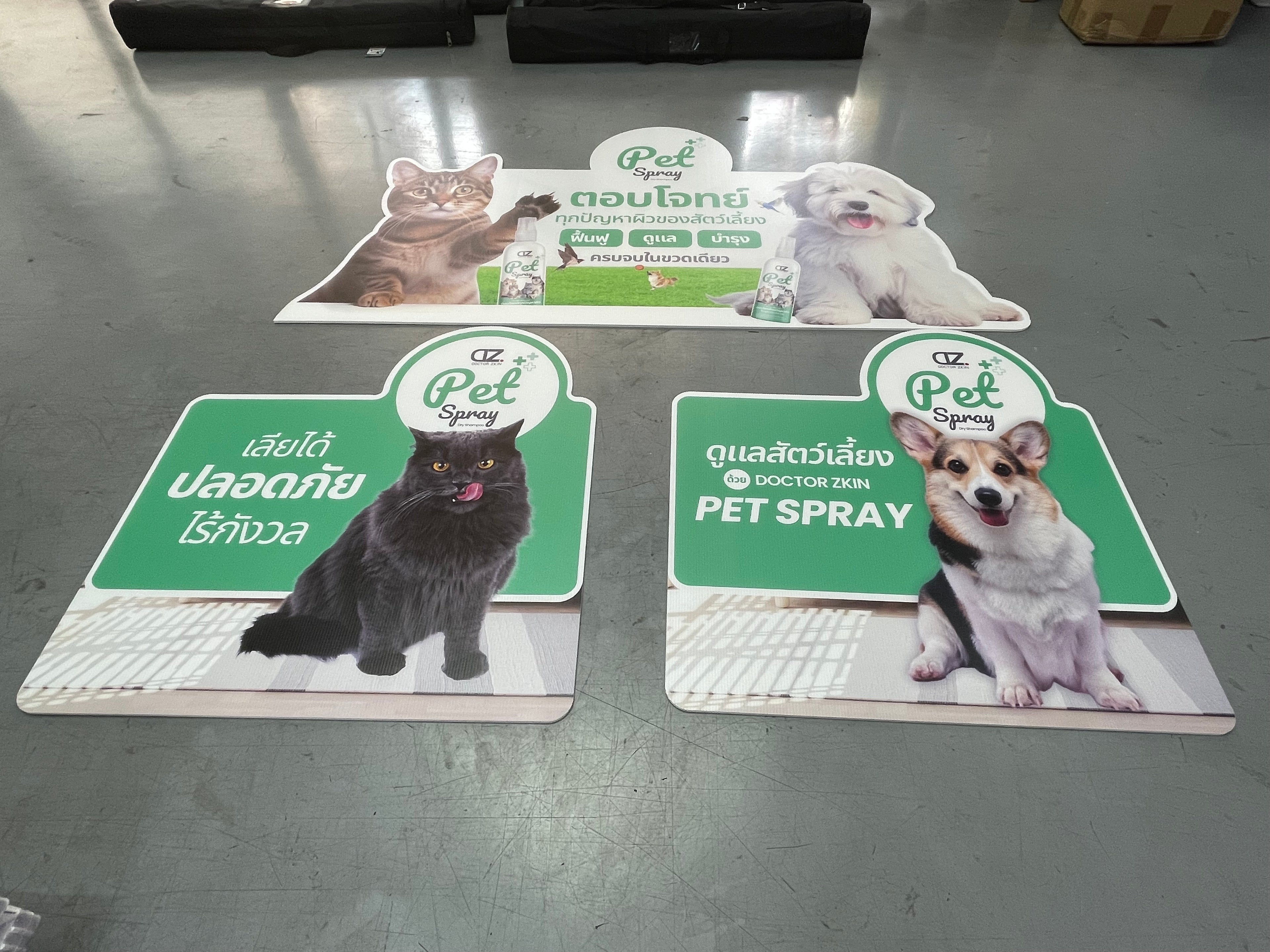 ป้ายฟิวเจอร์บอร์ด Future Board พีพีบอร์ด ราคาถูก พิมพ์คมชัด น้ำหนักเบา เหมาะสำหรับป้ายงานอีเวนต์ โปรโมชัน และโฆษณา