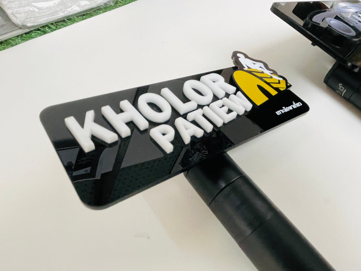 ป้ายไมค์ โลโก้ไมค์ และป้ายหัวไมค์ พิมพ์คมชัด ดีไซน์สวย เหมาะสำหรับงานอีเวนต์ สื่อประชาสัมพันธ์ รายการทีวี และงานโปรโมชัน