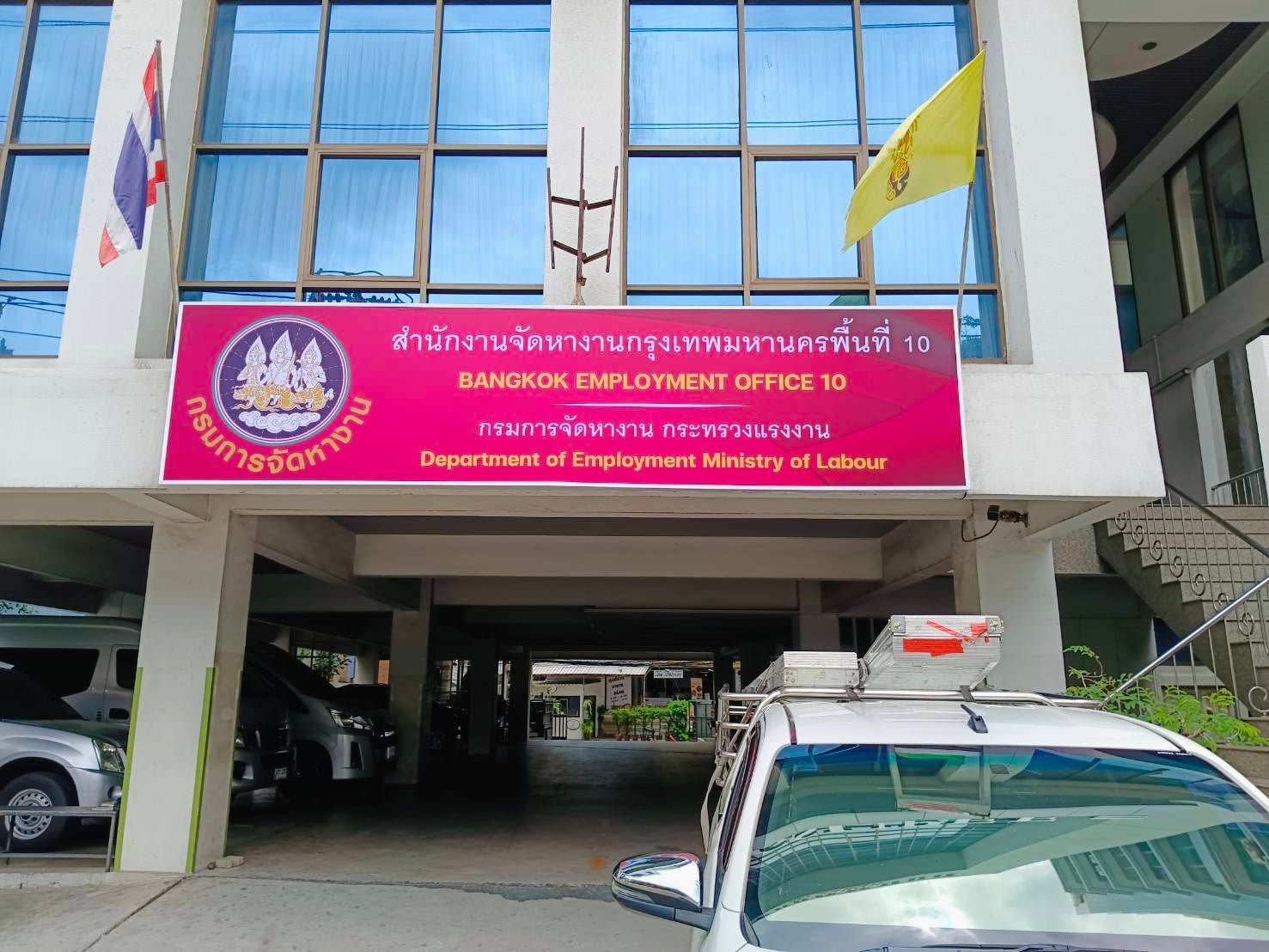 ป้ายกล่องไฟไวนิล และป้ายไฟไวนิลโปร่งแสง Backlit ให้แสงสว่างชัดเจน เหมาะสำหรับงานโฆษณา ป้ายหน้าร้าน และสื่อโปรโมชัน