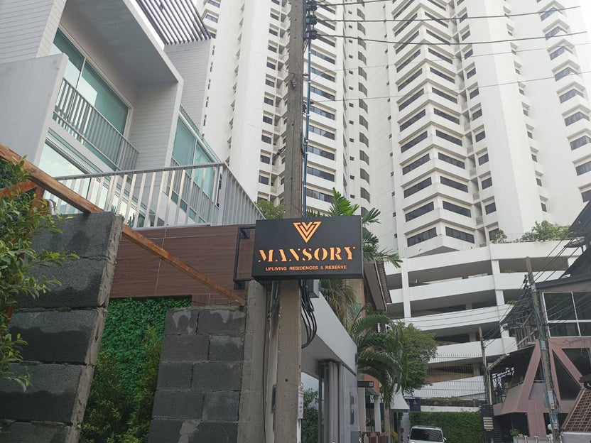 ป้ายกล่องไฟฉลุหน้า แสงไฟสวยโดดเด่น ดีไซน์พิเศษ เหมาะสำหรับป้ายร้านค้าและงานโฆษณา