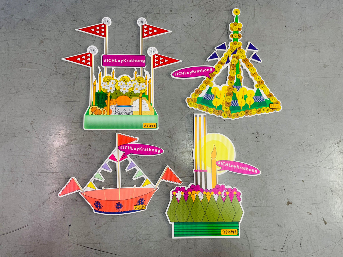 ป้ายฟิวเจอร์บอร์ด Future Board พีพีบอร์ด ราคาถูก พิมพ์คมชัด น้ำหนักเบา เหมาะสำหรับป้ายงานอีเวนต์ โปรโมชัน และโฆษณา