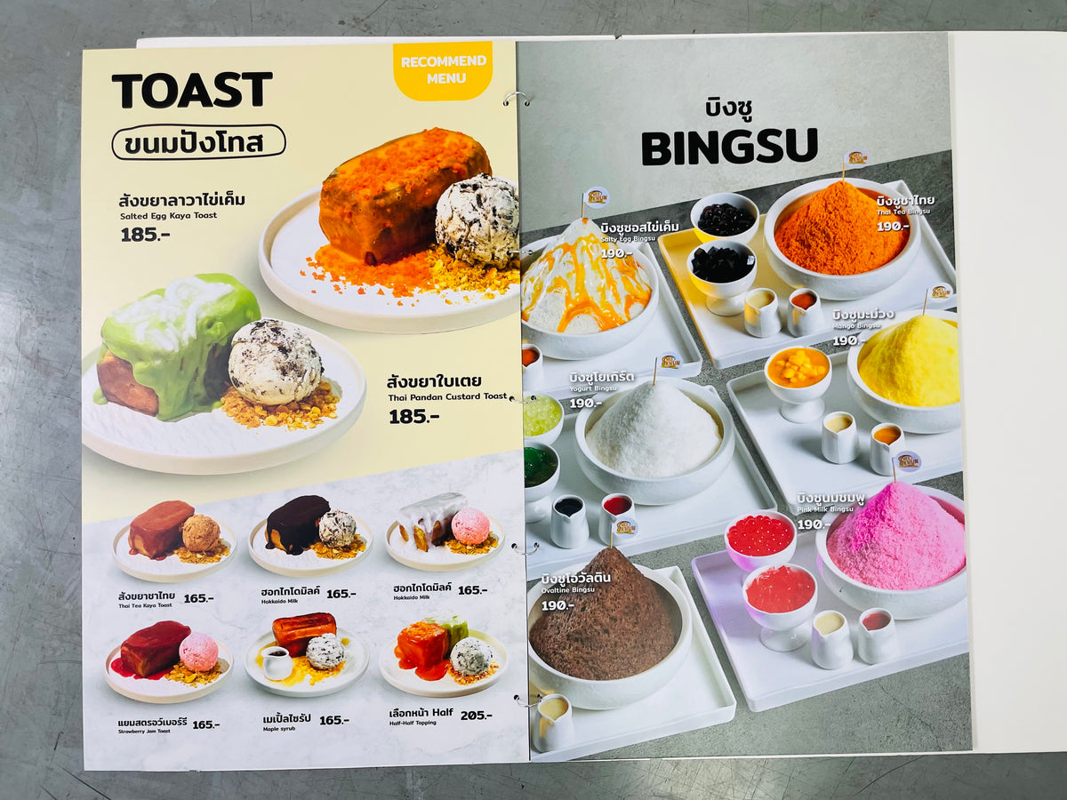 ป้ายพลาสวูด สติ๊กเกอร์ป้าย พิมพ์ยูวี ป้ายโฆษณา ออกแบบป้าย รับทำป้าย ตกแต่งร้าน สื่อโฆษณา ป้ายธุรกิจ