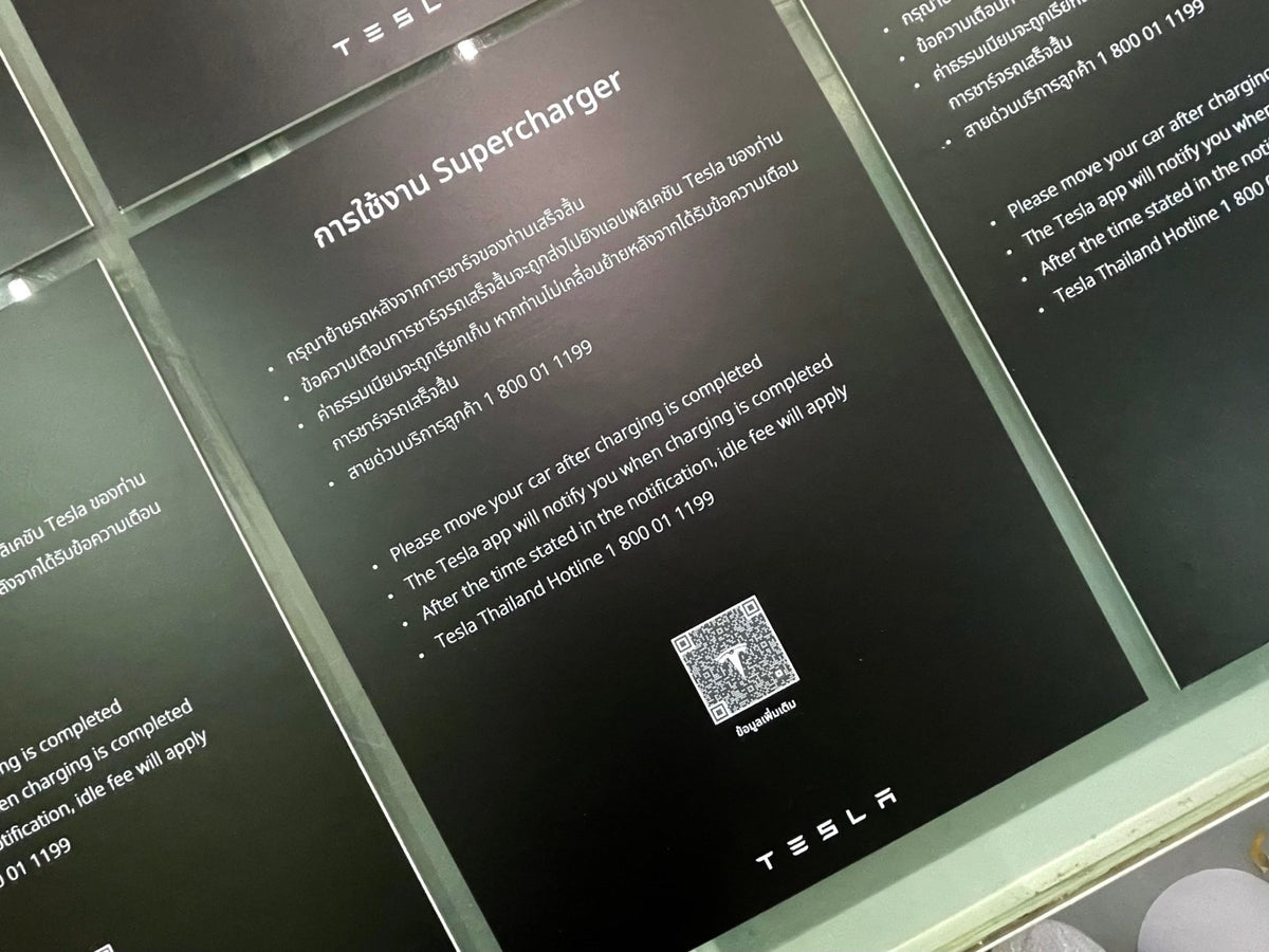 ป้ายสถานี Station EV ชาร์จรถไฟฟ้า ออกแบบชัดเจน เหมาะสำหรับสถานีชาร์จ EV และโครงการพลังงานสะอาด