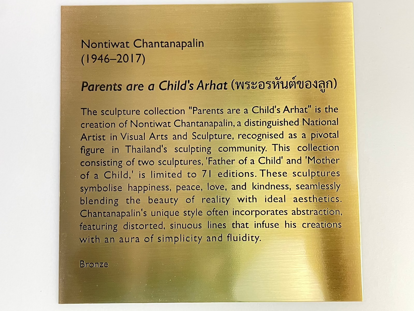 ป้ายสแตนเลสกัดกรด โลโก้บริษัท Etched Metal Sign ป้ายกัดกรดสแตนเลส SS304 ป้ายชื่อบริษัทสแตนเลส กัดกรดลงสี