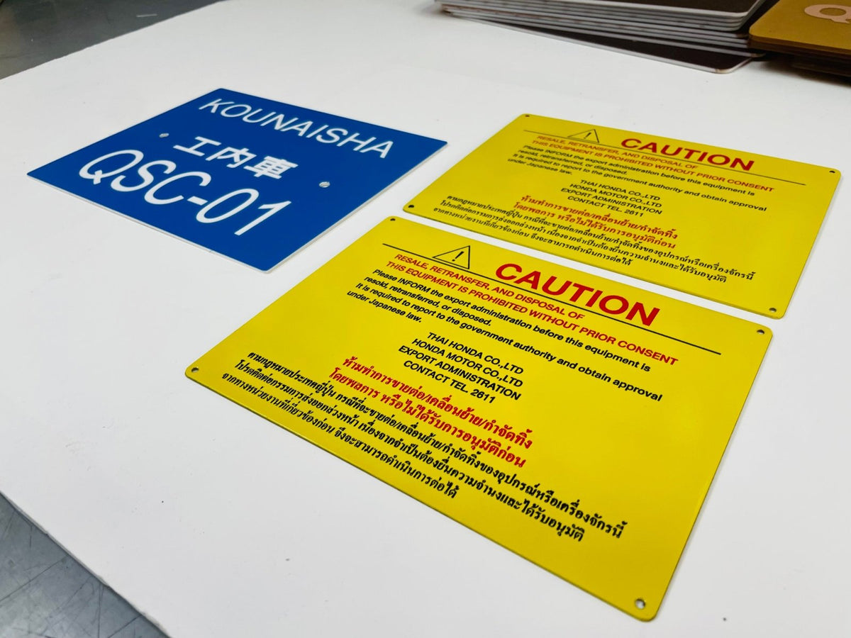 ป้ายเตือน ป้ายเซฟตี้ และป้ายระวัง พิมพ์คมชัด สะท้อนแสงได้ แข็งแรงทนทาน เหมาะสำหรับงานความปลอดภัย โรงงาน และพื้นที่สาธารณะ