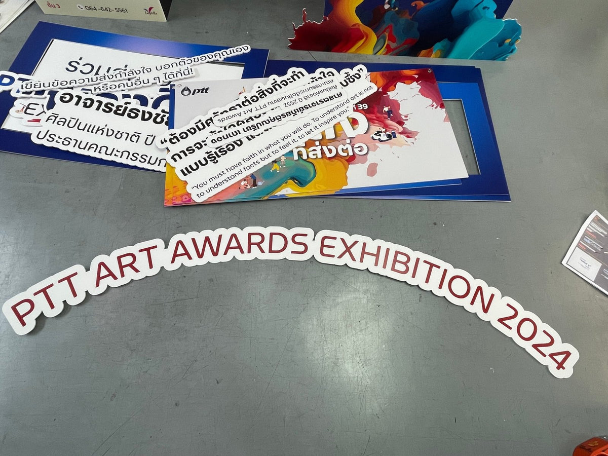 อักษรโฟมบอร์ดไดคัท น้ำหนักเบา พิมพ์คมชัด เหมาะสำหรับงานตกแต่ง งานอีเวนต์ และป้ายโปรโมชัน