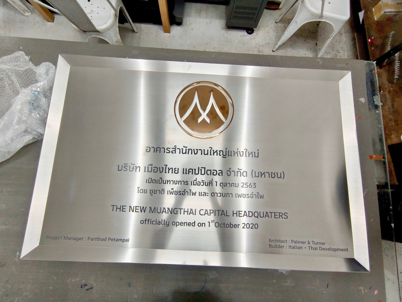 ป้ายรับรอง ป้าย certified สำหรับบริษัท ออฟฟิศ