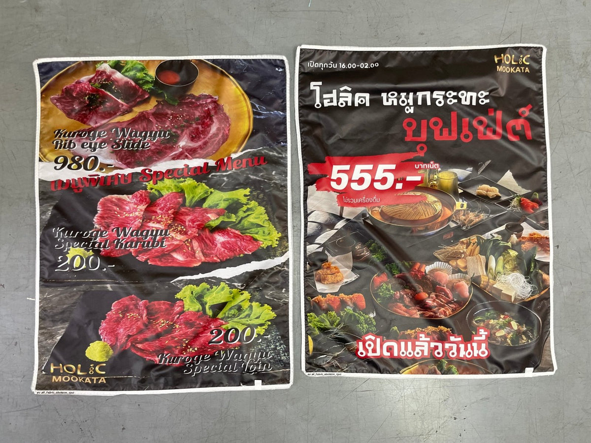 ป้ายกล่องไฟผ้า Fabric Light Box พิมพ์คมชัด สีสด ติดตั้งง่าย เหมาะสำหรับงานอีเวนต์ บูธแสดงสินค้า และป้ายโฆษณา