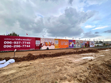 ป้ายไวนิล หมู่บ้านจัดสรร ป้ายโครงการ