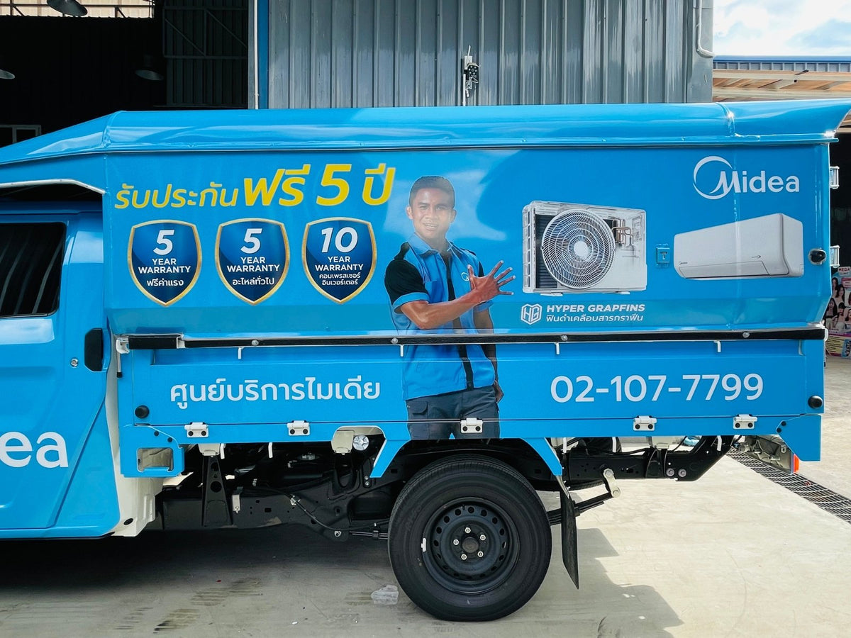 แร็ปสติ๊กเกอร์กระบะ Hilux Champ พิมพ์คมชัด วัสดุทนทาน เหมาะสำหรับงานโฆษณาและตกแต่งรถ