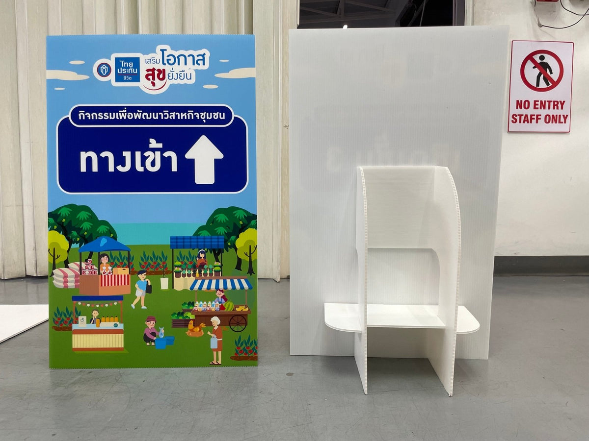 ป้ายสแตนดี้ Standee และป้ายฟิวเจอร์บอร์ดพร้อมขาตั้ง พิมพ์คมชัด น้ำหนักเบา เหมาะสำหรับงานอีเวนต์ โปรโมชัน และสื่อโฆษณา