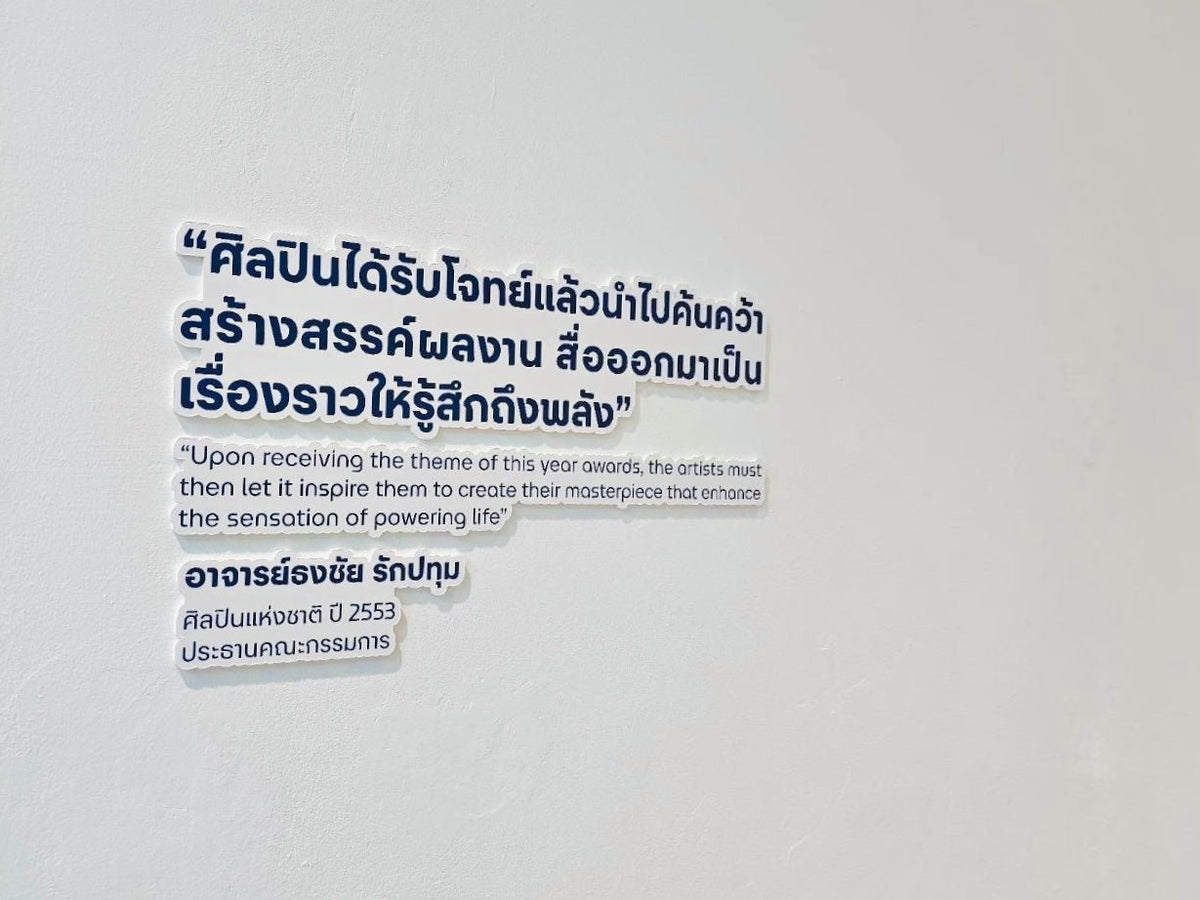 อักษรโฟมบอร์ดไดคัท น้ำหนักเบา พิมพ์คมชัด เหมาะสำหรับงานตกแต่ง งานอีเวนต์ และป้ายโปรโมชัน