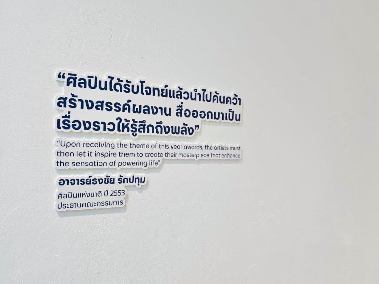 อักษรโฟมบอร์ดไดคัท น้ำหนักเบา พิมพ์คมชัด เหมาะสำหรับงานตกแต่ง งานอีเวนต์ และป้ายโปรโมชัน