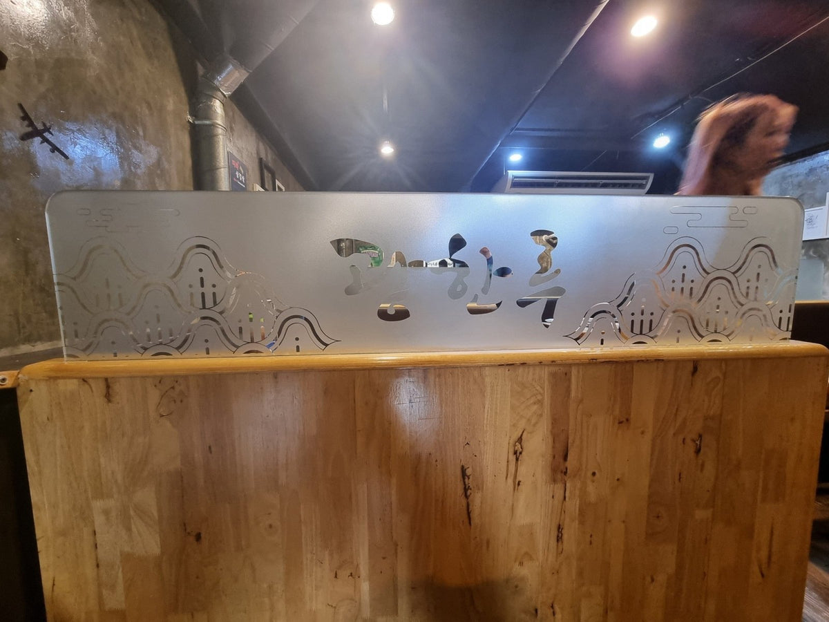 สติ๊กเกอร์ฝ้า ฉลุไดคัท ติดกระจก ลวดลายคมชัด เหมาะสำหรับออฟฟิศ ร้านค้า และงานตกแต่งกระจก