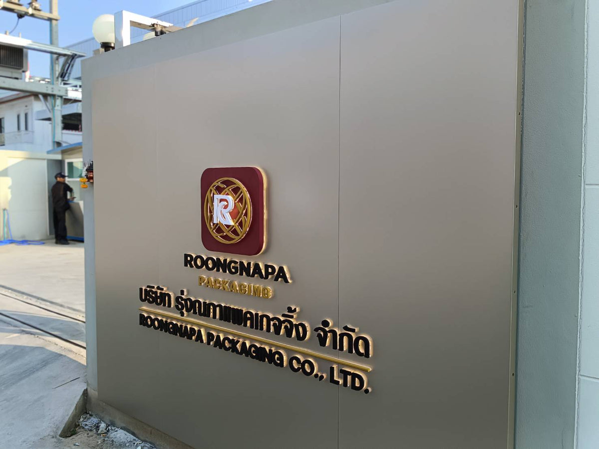 ป้ายบริษัท อักษรโลหะไฟออกหลัง ติดผนัง สวยหรู สว่างโดดเด่น เหมาะสำหรับป้ายสำนักงาน องค์กร ร้านค้า และงานตกแต่งอาคาร