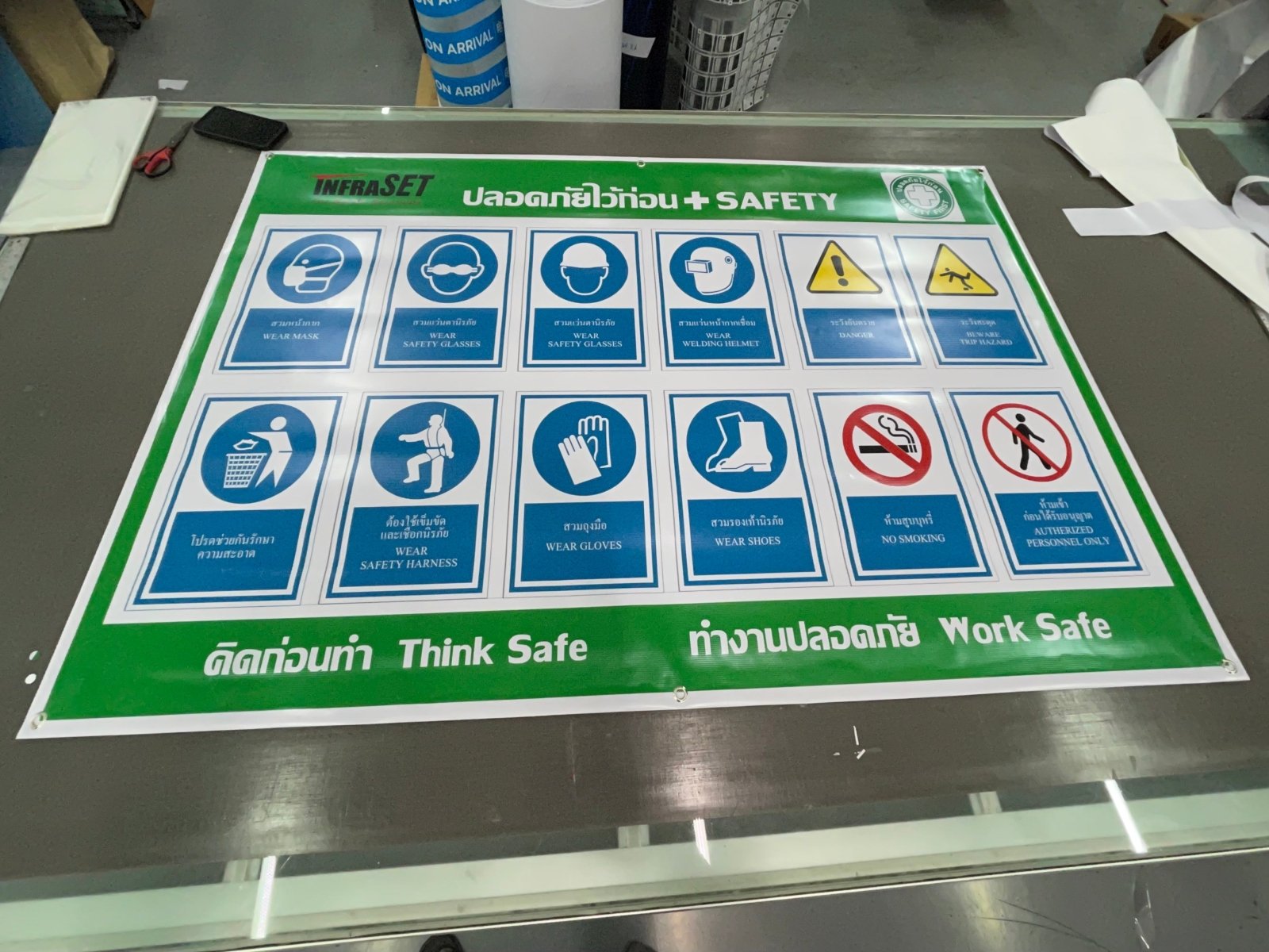 ป้ายปลอดภัยไว้ก่อน Safety First สำหรับบริษัท ออฟฟิศ