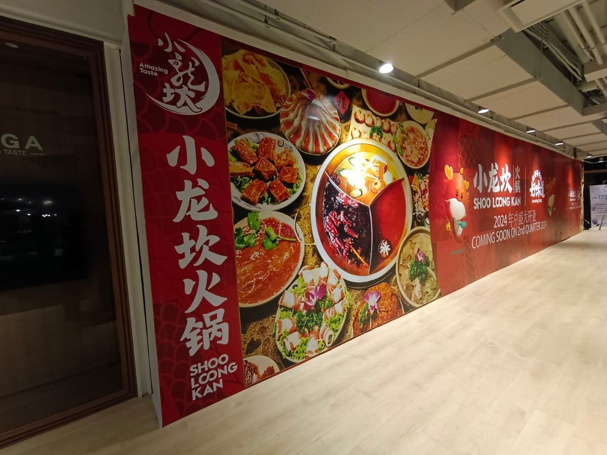 สติ๊กเกอร์และป้ายปิดปรับปรุงร้าน Coming Soon พิมพ์คมชัด สีสด เหมาะสำหรับติดหน้าร้าน โครงการใหม่ และงานรีโนเวท