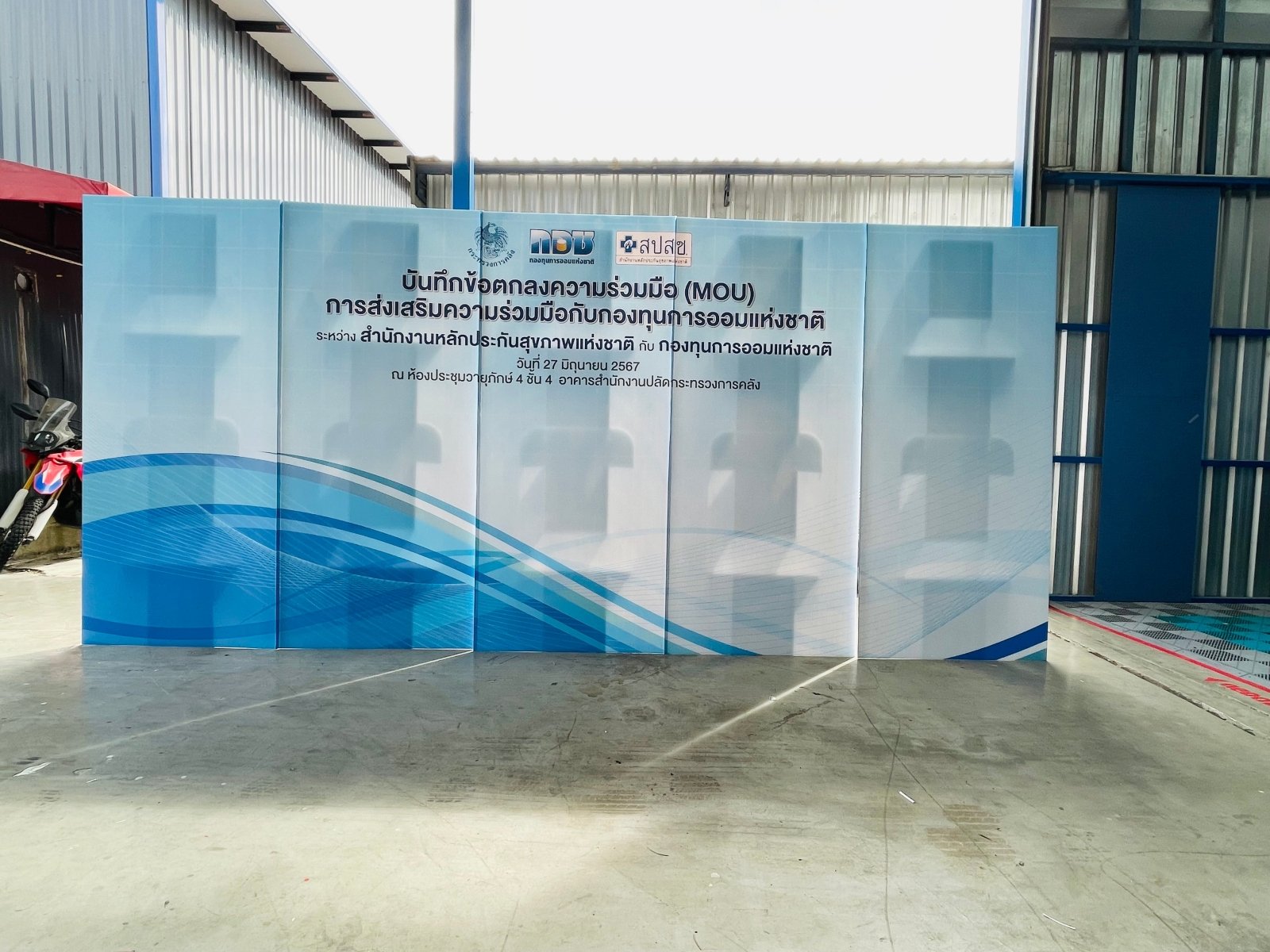 แบคดรอปฟิวเจอร์บอร์ด ฉากถ่ายรูปราคาถูก พิมพ์คมชัด น้ำหนักเบา ติดตั้งง่าย เหมาะสำหรับงานแต่ง งานอีเวนต์ และงานถ่ายภาพ