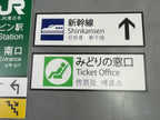 ป้ายอักษรญี่ปุ่น 看板 ตัวอักษรญี่ปุ่นดีไซน์แท้ เหมาะสำหรับร้านอาหาร คาเฟ่ และธุรกิจญี่ปุ่น