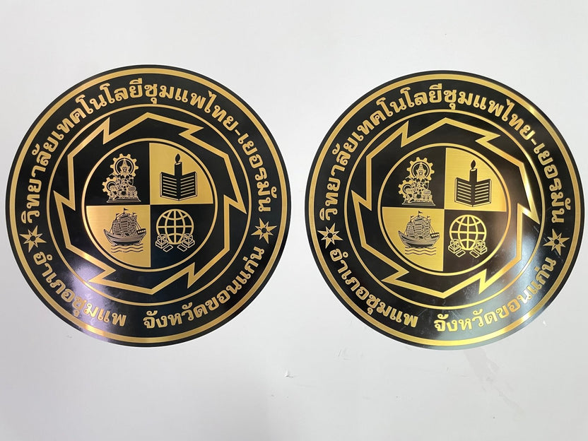 ป้ายสแตนเลส ทองแฮร์ไลน์ ดีไซน์หรูหรา แข็งแรง ทนทาน เหมาะสำหรับป้ายบริษัท และงานตกแต่งอาคาร