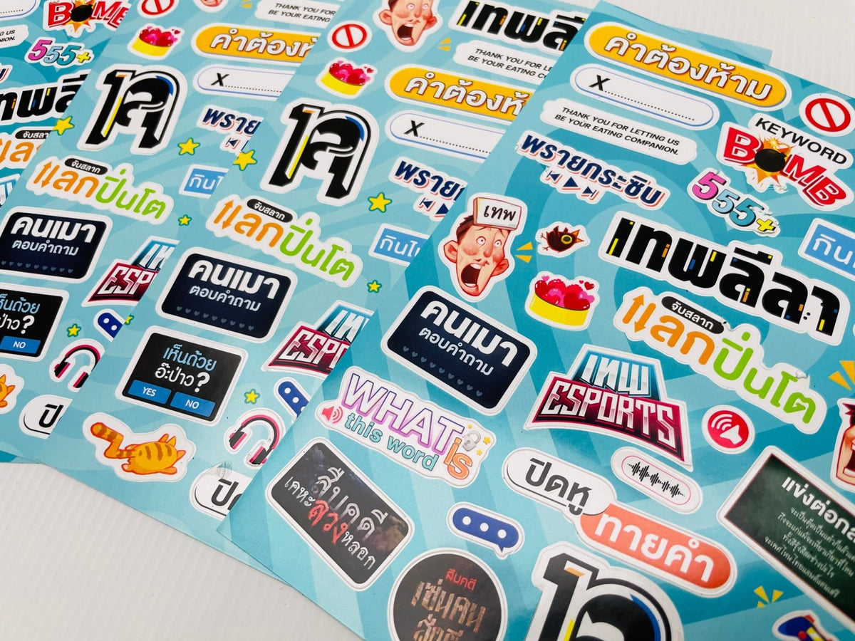 สติ๊กเกอร์ไดคัทลายการ์ตูน A5/A4 พิมพ์สีสด คมชัด เหมาะสำหรับของสะสม งานตกแต่ง และโปรโมชัน