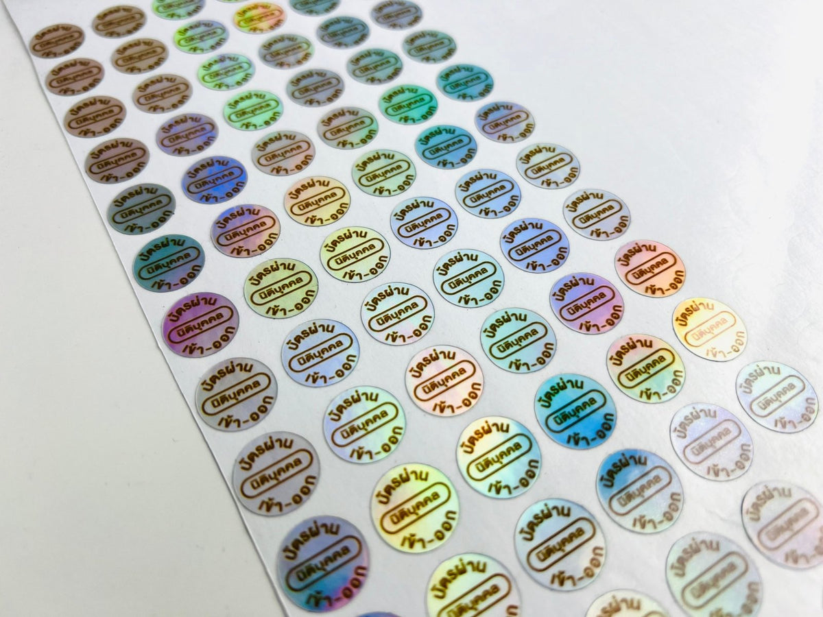 สติ๊กเกอร์โฮโลแกรม Hologram Sticker กันปลอม สะท้อนแสงหลากสี เพิ่มมูลค่าแบรนด์ เหมาะสำหรับฉลากสินค้า และงานพรีเมียม