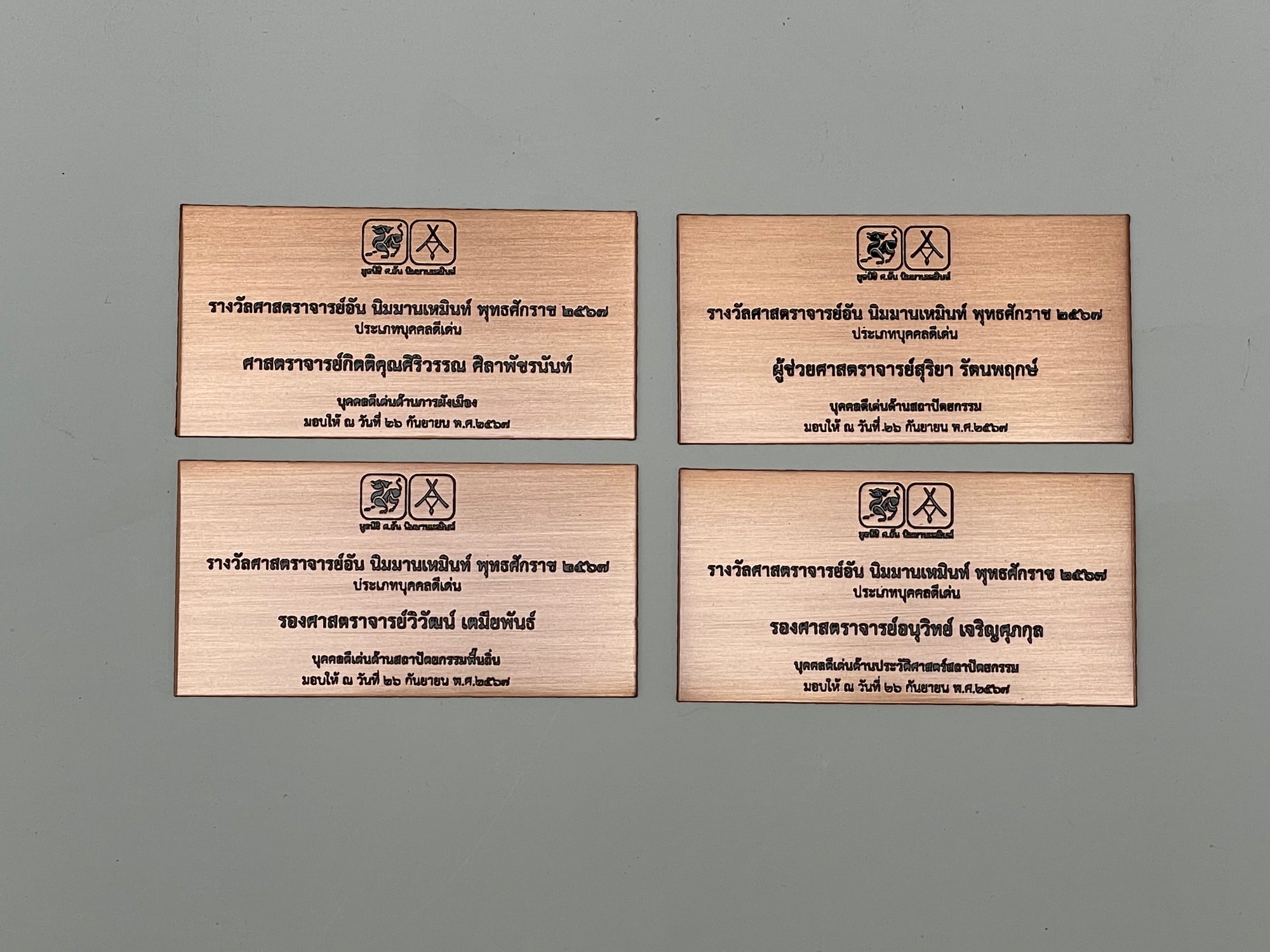 ป้ายกัดกรดโลหะ Etched Metal Sign สำหรับป้ายบริษัท ป้ายบริษัทแบบกัดกรดโลหะ คุณภาพสูง ผลิตตามแบบลูกค้า