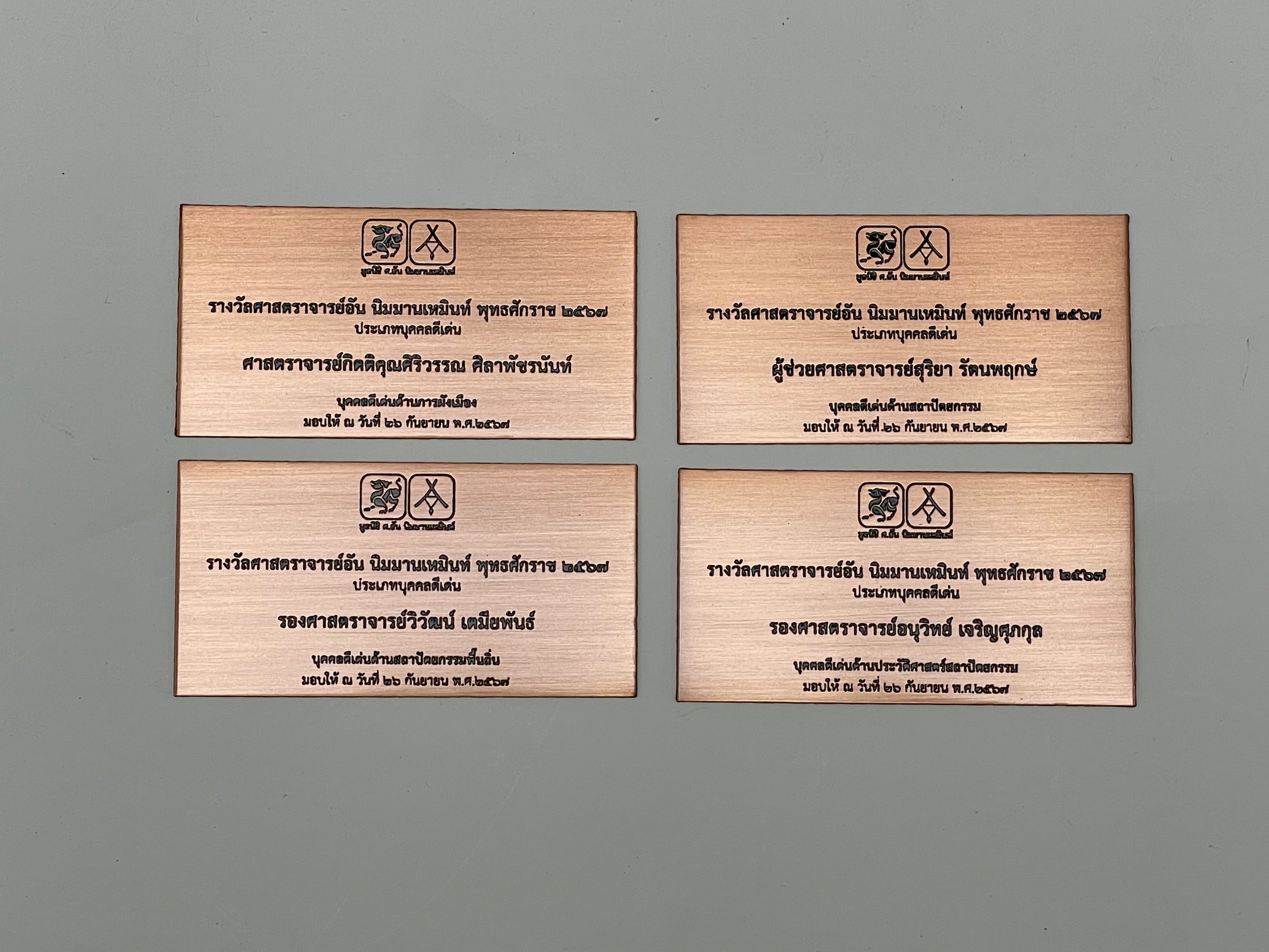 ป้ายกัดกรดโลหะ Etched Metal Sign สำหรับป้ายบริษัท ป้ายบริษัทแบบกัดกรดโลหะ คุณภาพสูง ผลิตตามแบบลูกค้า