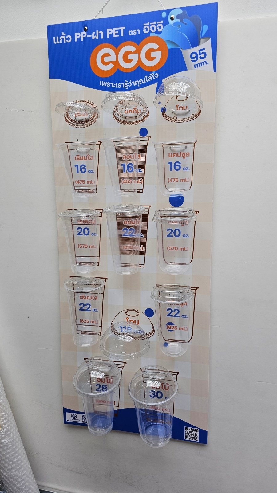 ป้ายแขวนแสดงสินค้า Hanging Signs ดีไซน์ชัดเจน เหมาะสำหรับร้านค้า ห้างสรรพสินค้า และอีเวนต์