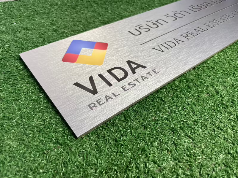 ป้ายคอมโพสิต พิมพ์สกรีนยูวี UV Inkjet พิมพ์คมชัด สีสด ทนทาน เหมาะสำหรับป้ายบริษัท อาคาร โครงการ และงานโฆษณากลางแจ้ง