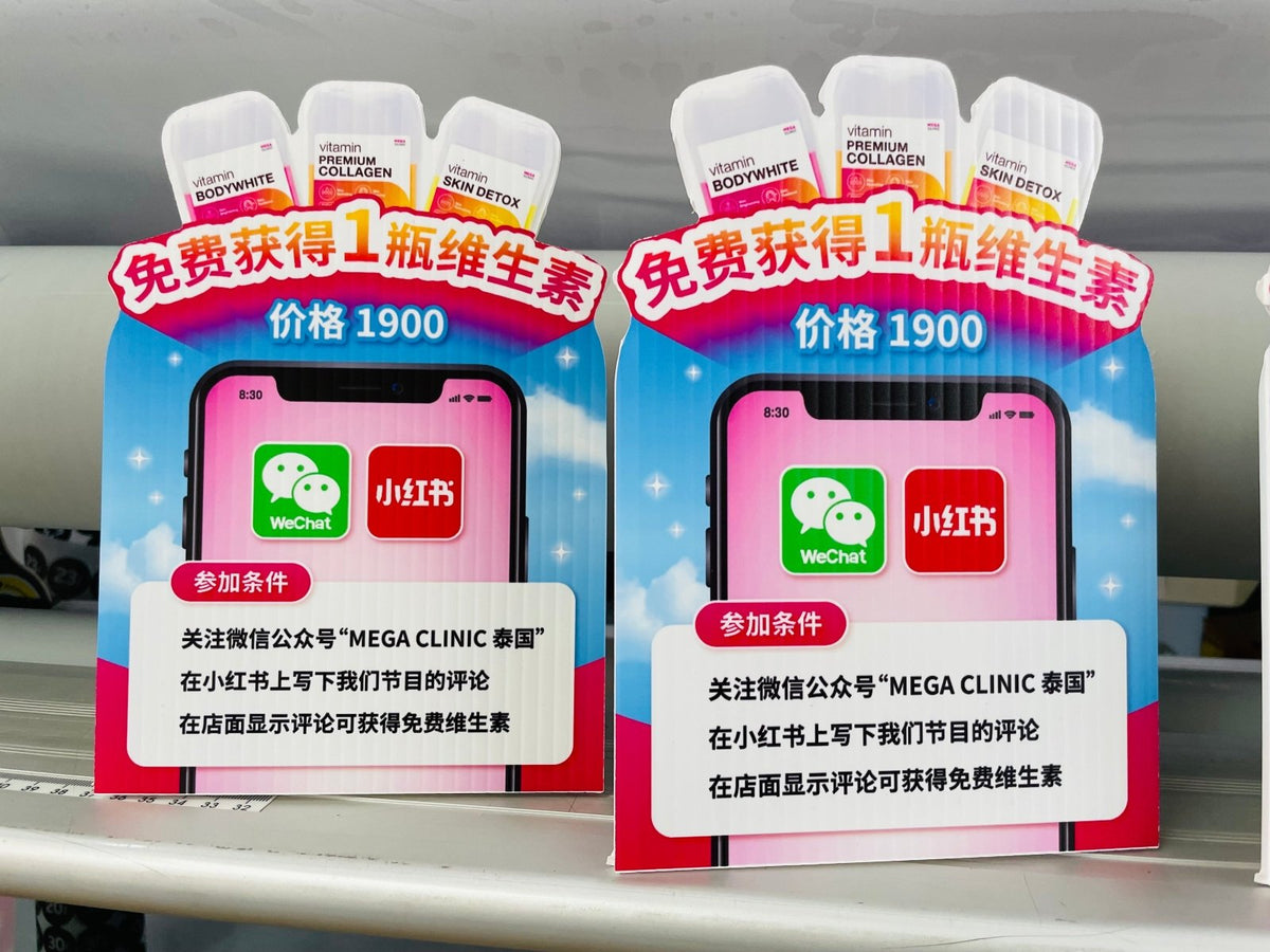 เต้นท์การ์ด สแตนดี้ตั้งโต๊ะ ป้ายตั้งฟิวเจอร์บอร์ด และป้ายสามเหลี่ยมตั้งโต๊ะ พิมพ์คมชัด เหมาะสำหรับเมนู โปรโมชั่น และป้ายโฆษณา